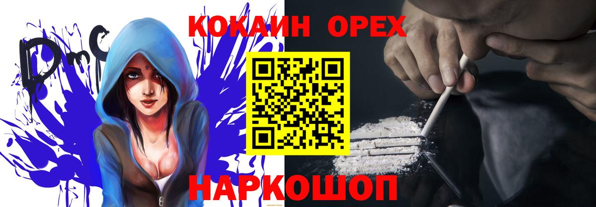 COCAIN 99% Нальчик