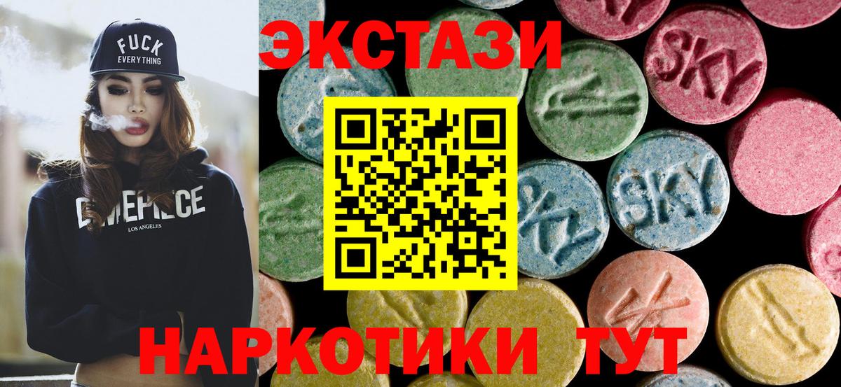 ЭКСТАЗИ DUBAI Нальчик