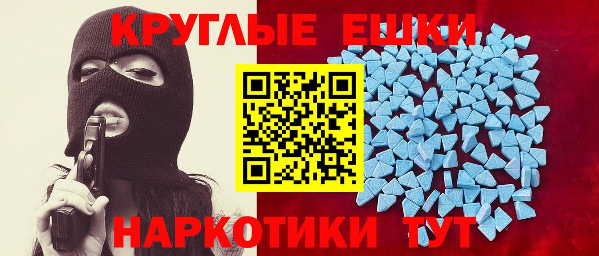 A-PVP СК   MDMA  Вход с VPN  МАРИХУАНА  Меф кристаллы  Нальчик  COCAIN 