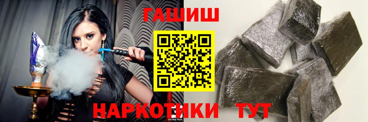 Гашиш  Вход с VPN  Нальчик  ГАШ AMNESIA HAZE  ГАШИШ индика сатива 