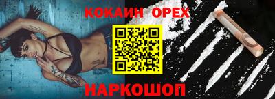 марихуана Севастополь