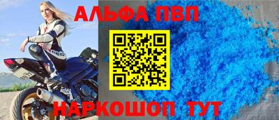 марихуана Севастополь