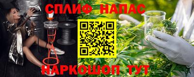 марихуана Севастополь