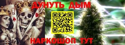 гашишное масло Свободный