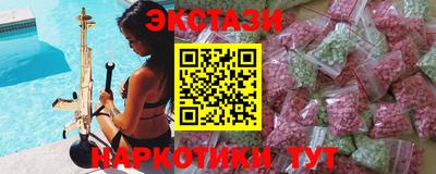 марихуана Севастополь