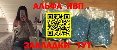 марихуана Севастополь