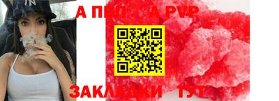 марихуана Севастополь