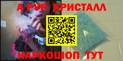 мефедрон VHQ Сланцы
