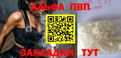 экстази Славянск-на-Кубани