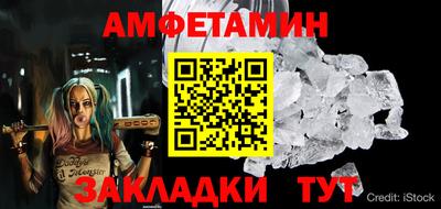 mix Северобайкальск