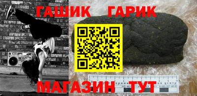 марихуана Севастополь