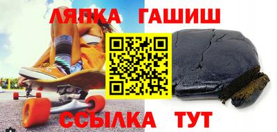 марихуана Севастополь