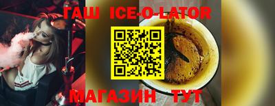 гашишное масло Свободный