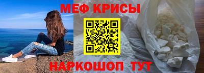 марихуана Севастополь