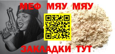mix Северобайкальск
