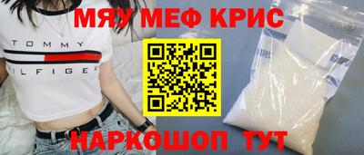 марихуана Севастополь