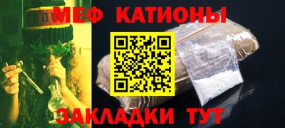 марихуана Севастополь