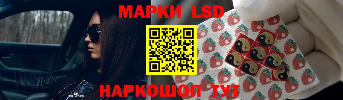 Нальчик  ЛСД экстази ecstasy  ЛСД экстази  ЛСД экстази кислота  Вход с VPN 