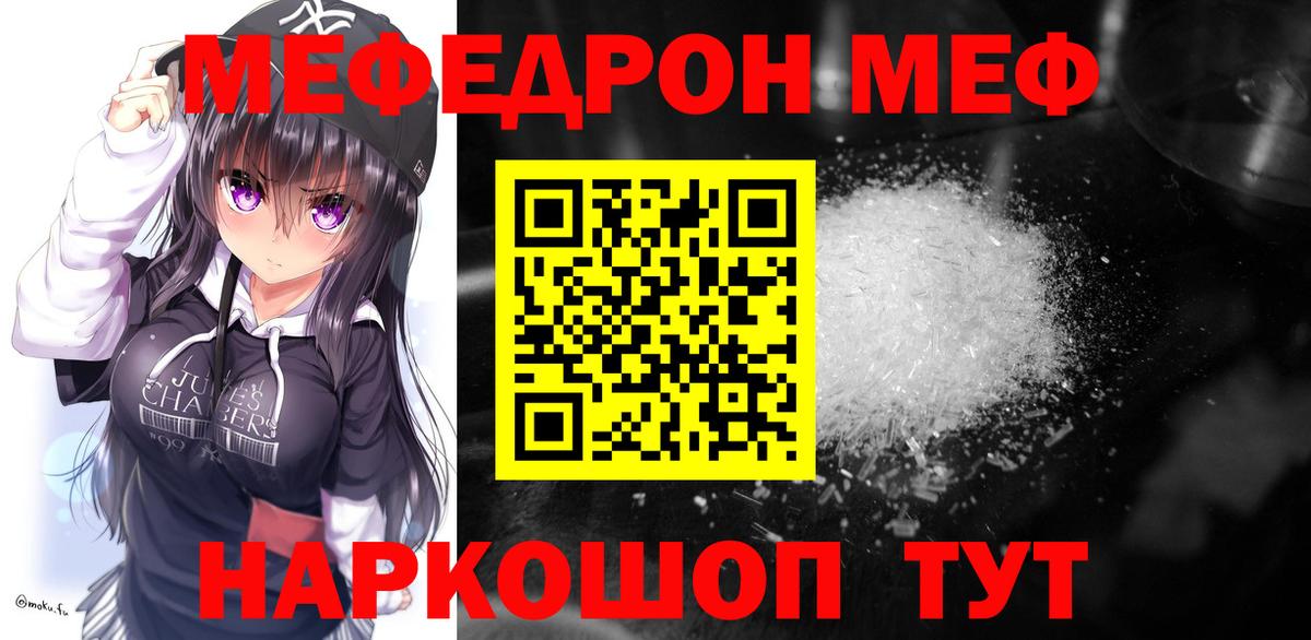 Мефедрон VHQ  Меф  Нальчик  МЕФ 4 MMC  Вход с VPN 
