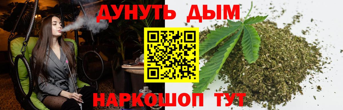 Конопля сатива  Бошки Шишки гибрид  Вход с VPN  Нальчик  Бошки Шишки Amnesia 